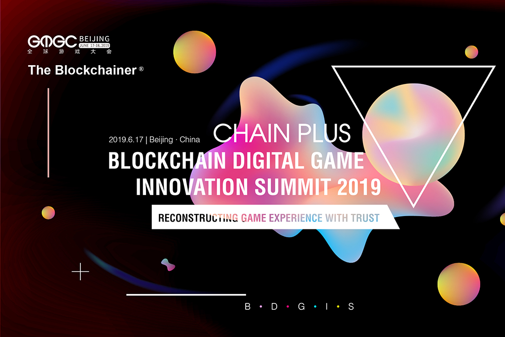 GMGC & Chain Plus · Blockchain Digital Game Innovation Summit 2019