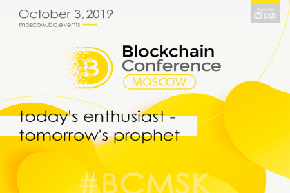 Blockchain Conference Moscow: New Concept, Relevant Topics, and Insider Information