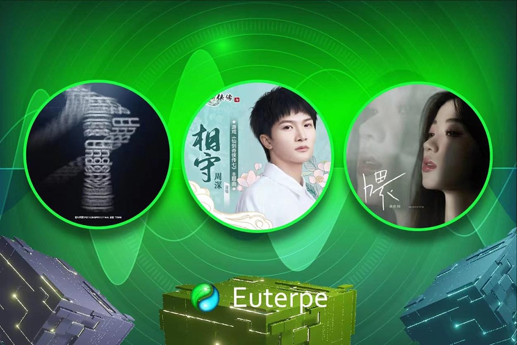 Euterpe IP-NFT Vickrey Auction was a Huge Success! IP-NFT Mystery Box Already Sold Out!